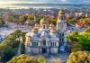 Kinh nghiệm du lịch thành phố Sofia nổi tiếng trong tour du lịch Châu Âu Kinh nghiệm du lịch thành phố Sofia nổi tiếng trong tour du lịch Châu Âu